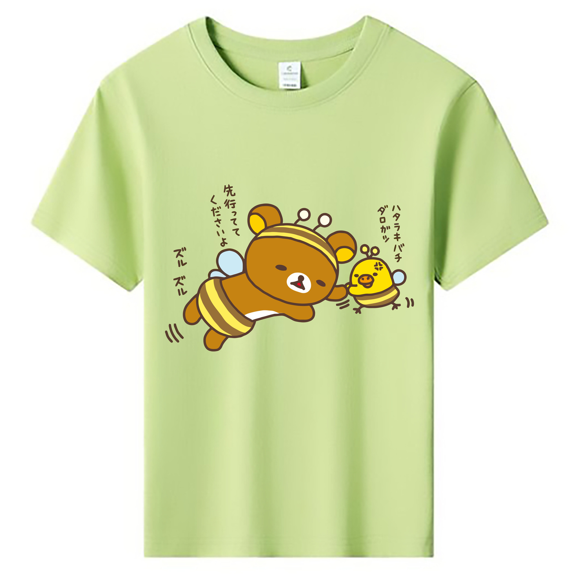 （画像用） リラックマ リラックマ キイロイトリ Rilakkuma Korilakkuma Kiiroitori 綿100％キッズTシャツ（フロントプリント）